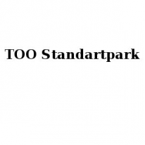 ТОО, Standartpark, 1 Строительный портал, все для ремонта и строительства. ТОО, Standartpark, 1 Строительный портал, все для ремонта и строительства.