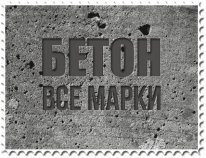 ТОО, Бетон, 1 Строительный портал, все для ремонта и строительства. ТОО, Бетон, 1 Строительный портал, все для ремонта и строительства.