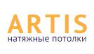 ИП, ARTIS, 1 Строительный портал, все для ремонта и строительства.
