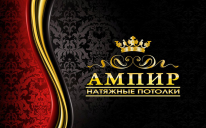 ИП, Ампир KZ, 1 Строительный портал, все для ремонта и строительства. ИП, Ампир KZ, 1 Строительный портал, все для ремонта и строительства.