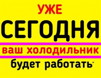 ИП, Prof Master Xolod, 1 Строительный портал, все для ремонта и строительства. ИП, Prof Master Xolod, 1 Строительный портал, все для ремонта и строительства.