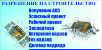 ТОО, Profit Group RL, 1 Строительный портал, все для ремонта и строительства.