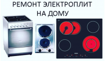 ЧЛ, Виктор - Мастер по ремонту , 1 Строительный портал, все для ремонта и строительства. ЧЛ, Виктор - Мастер по ремонту , 1 Строительный портал, все для ремонта и строительства.