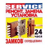 ИП, МАСТЕР ПАВЕЛ 24/7, 1 Строительный портал, все для ремонта и строительства. ИП, МАСТЕР ПАВЕЛ 24/7, 1 Строительный портал, все для ремонта и строительства.