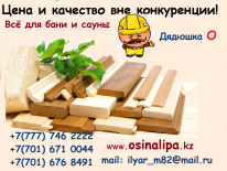 ИП, Дядюшка ИП, Дядюшка