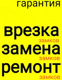 ИП, ЕВРОМАСТЕР , 1 Строительный портал, все для ремонта и строительства. ИП, ЕВРОМАСТЕР , 1 Строительный портал, все для ремонта и строительства.