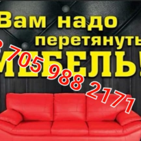 ИП, Владмира, 1 Строительный портал, все для ремонта и строительства. ИП, Владмира, 1 Строительный портал, все для ремонта и строительства.