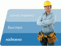 игорь, 1 Строительный портал, все для ремонта и строительства.