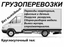 Гость, 1 Строительный портал, все для ремонта и строительства. Гость, 1 Строительный портал, все для ремонта и строительства.