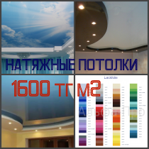 Диас, 1 Строительный портал, все для ремонта и строительства. Диас, 1 Строительный портал, все для ремонта и строительства.
