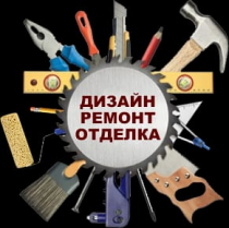 Женя, 1 Строительный портал, все для ремонта и строительства. Женя, 1 Строительный портал, все для ремонта и строительства.